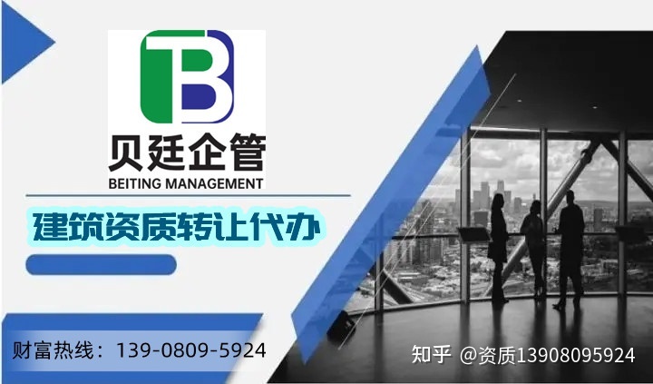 四川建筑资质转让价格上涨原因分析