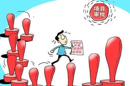 四川代理代办｜公司注册前置许可与后置许可的区别详解