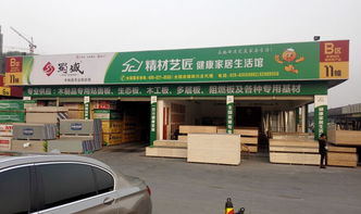 精材艺匠开年红｜四川成都总代理盛装开业，启幕新程！